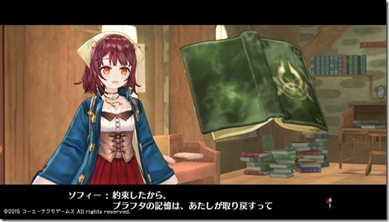 ソフィー9-24 - コピー ソフィー9-24 - コピー